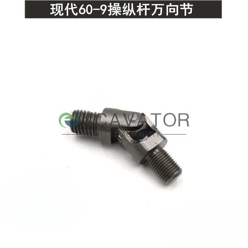 For  Universal Joint Modern R60-9 Control Rod Handle Universal Joint Control Rod Cross Axis  Accessories Excavator