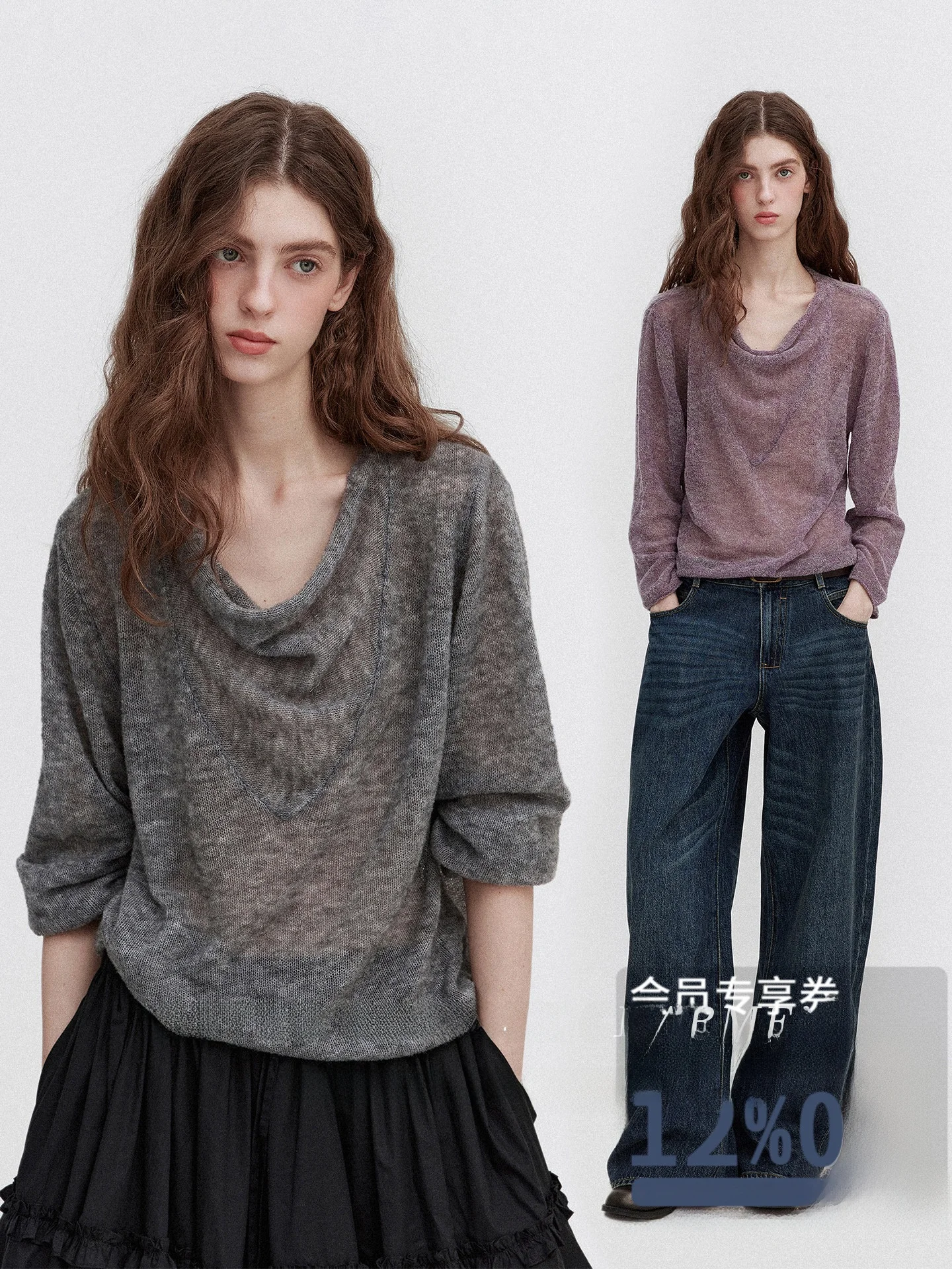 

Retro Dyed Knitwear U-Neck Fine Woolen Cloud Feeling Large U-Neck Knitted Sweater for Women British Style Commute Wind