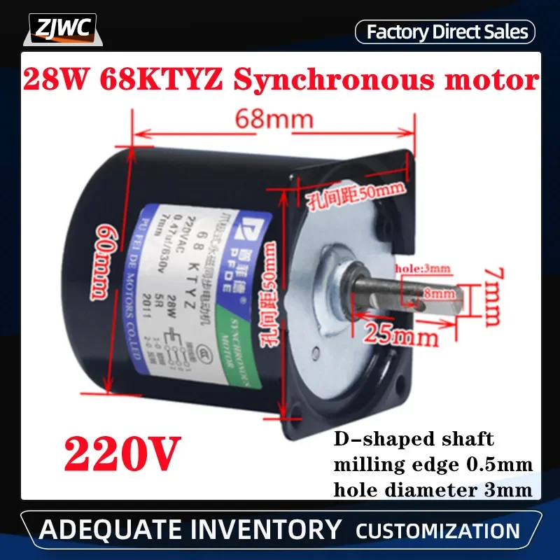 

High Torque 100KG 28W AC 220V Permanent Magnet Synchronous Motor 220V 68KTYZ CW/CCW Metal Geared Slow Speed Motor 2.5 To 110RPM