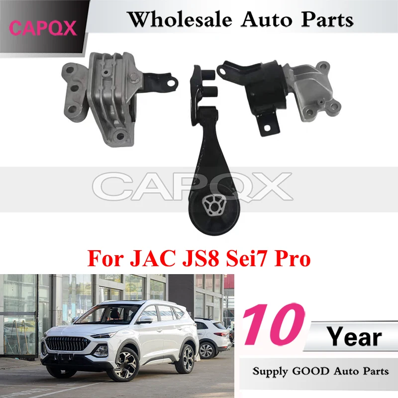 1set Engine Mount For JAC JS8 Sei7 Pro Engine Suspension Cushion Machine Feet Rubber Pad 1001700S5500 1001800S5500 1001600S5500