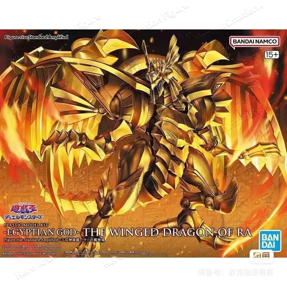

Original Bandai Figure Rise Standard Duel Monsters Yu-Gi-Oh! The Winged Dragon of Ra Action Figure Assembly Model Toys