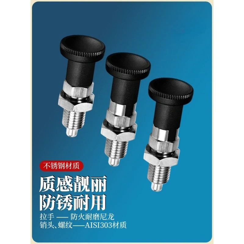 Positioning indexing pin knob plunger pin stainless steel carbon steel M10M12M16M20 fine tooth self-locking reset clamp