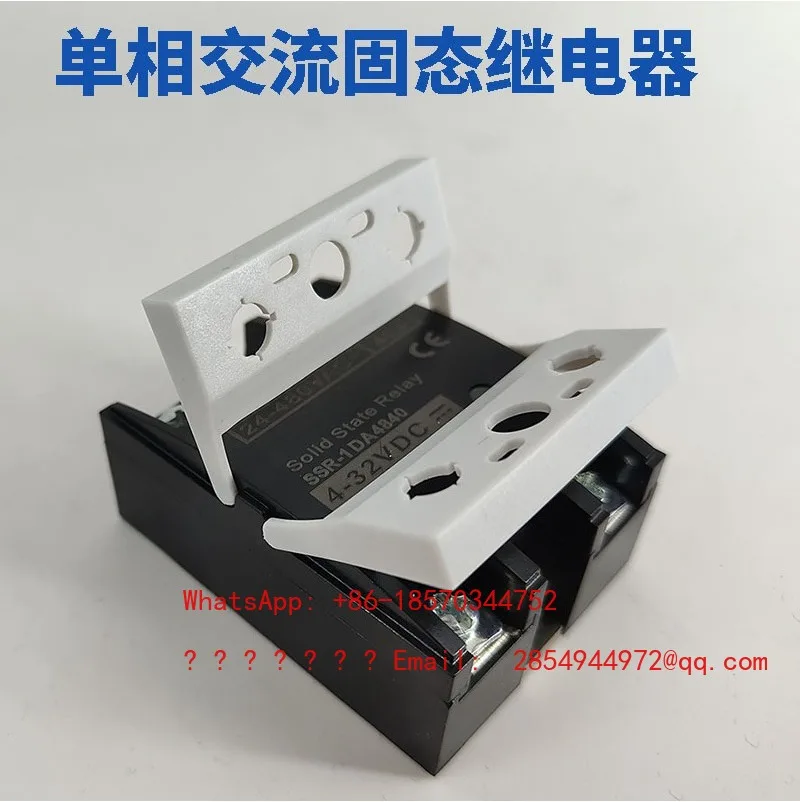 Electronic Single Phase AC Solid State Relay DC Controlled AC 40 Amps