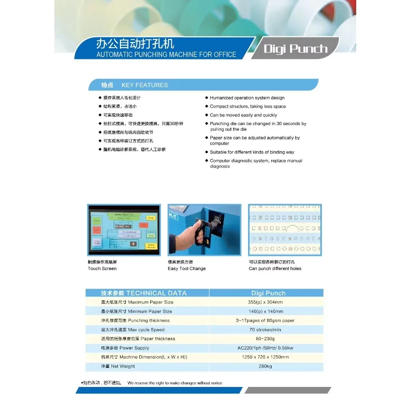 Popular Design Office Factory Use A3+ Automatic Punching and Binding Machine With Good Price