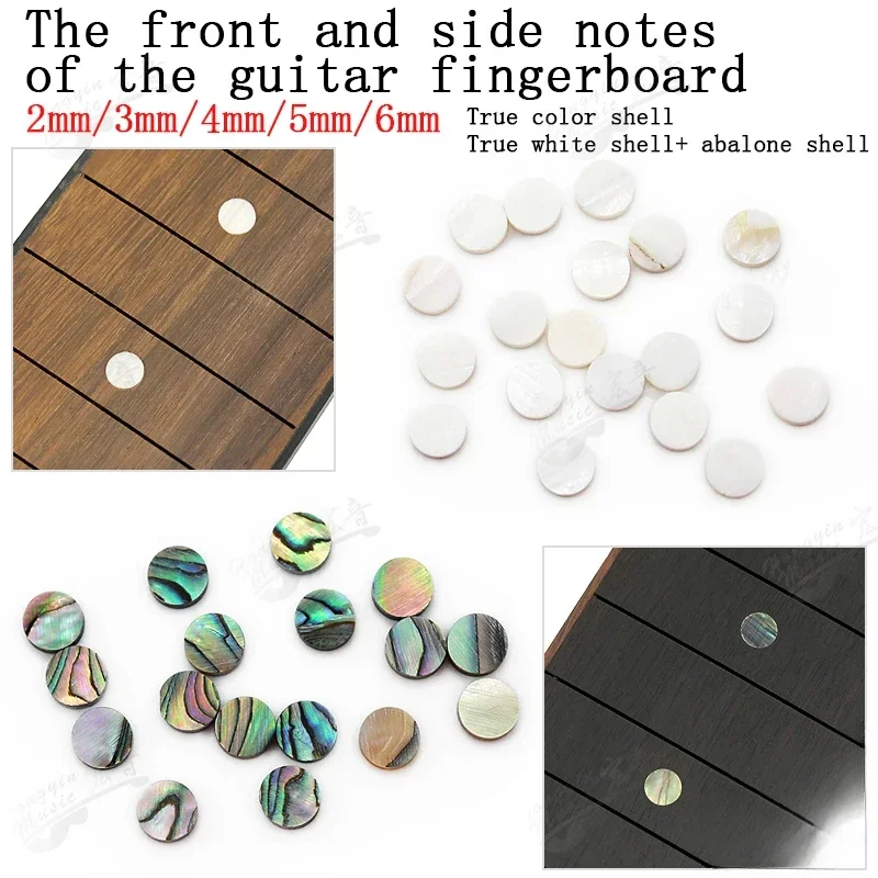 10Pcs/Set True Color Abalone Shell Sound Points Tone Guitar Accessories DIY Material Various Sizes 2mm-6mm