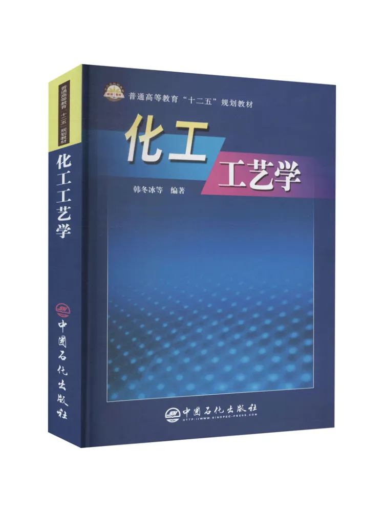 

Book-Winshare Chemical Technology