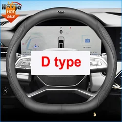 Leather Car Steering Wheel Cover for JAC JS3 JS2 T8 PRO T6 T9 2015 -2019 2020 2021 2022 2023 2024 2025 Auto interior Accessories