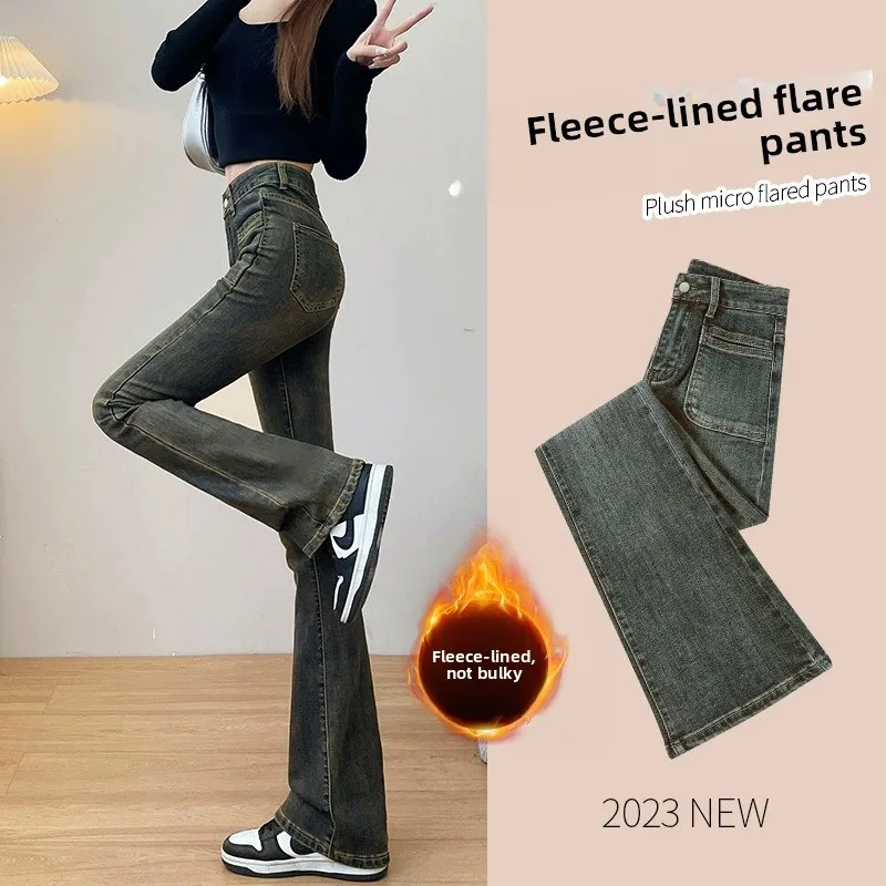 

Fleece Lined Thick High Waist Wide Leg Jeans Women Slimming Waist Cement Color Faux Suede Drapey Bootcut Floor Length Pants
