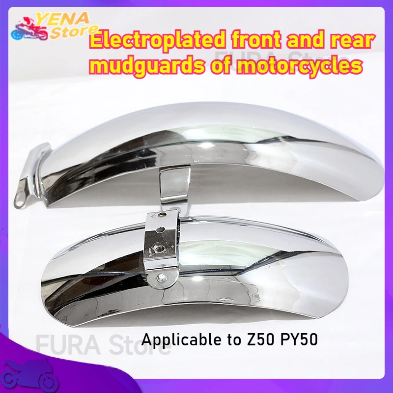 

The front and rear mudguards of motorcycle parts are suitable for Z50 PY50 electroplated mudguard motorcycle parts