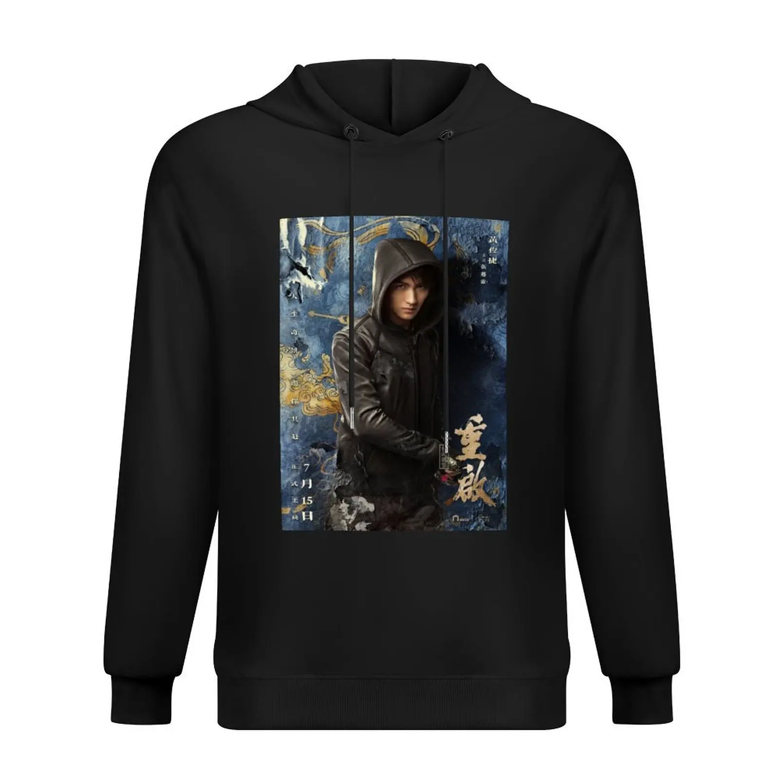 

Zhang Qiling, Xiao Ge, Huang JunJie Hoodie autumn clothes clothes for men men's clothes men's autumn hoodie oversize