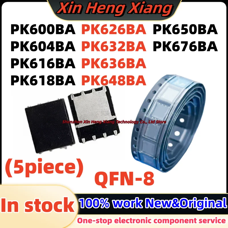 (5pcs) PK618BA PK626BA PK632BA PK636BA PK600BA PK604BA PK616BA PK648BA PK650BA PK676BA QFN-8