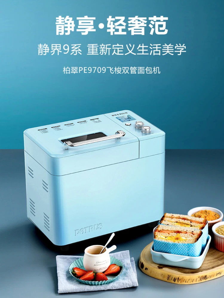 

Household Bread Machine Fully Automatic and Multifunctional Mute Toast andFermented Ice Cream Electromechanical Oven 220V50HZ