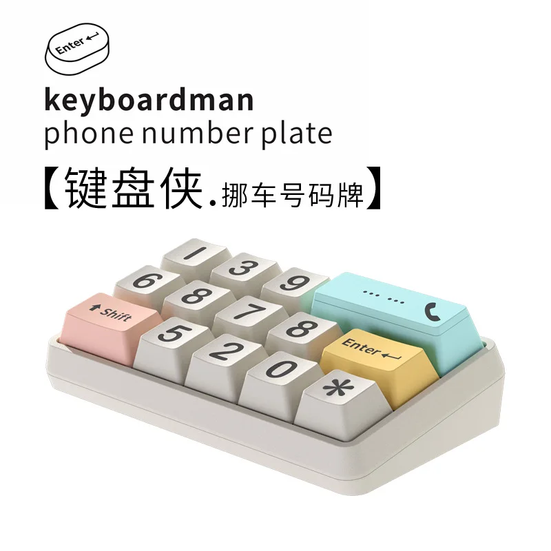 Keyboard Shaped Hidden Car Parking Number Plate, Flip Temporary Phone Number Sign, Creative Auto Interior Ornament - view 2