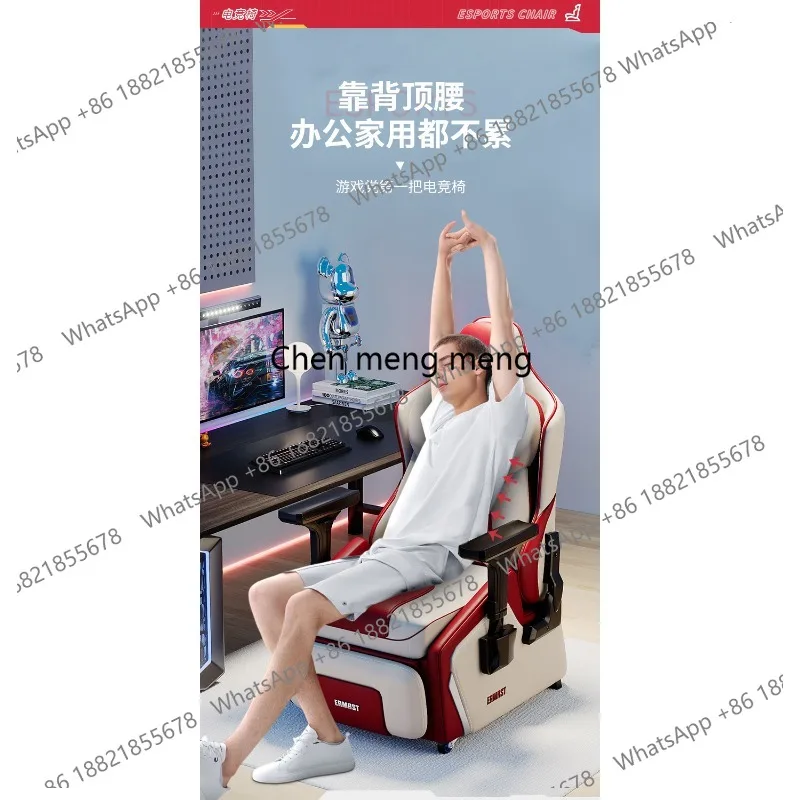 E-sports sofa game chair single home comfortable and breathable office seat computer chair Internet cafe Internet cafe