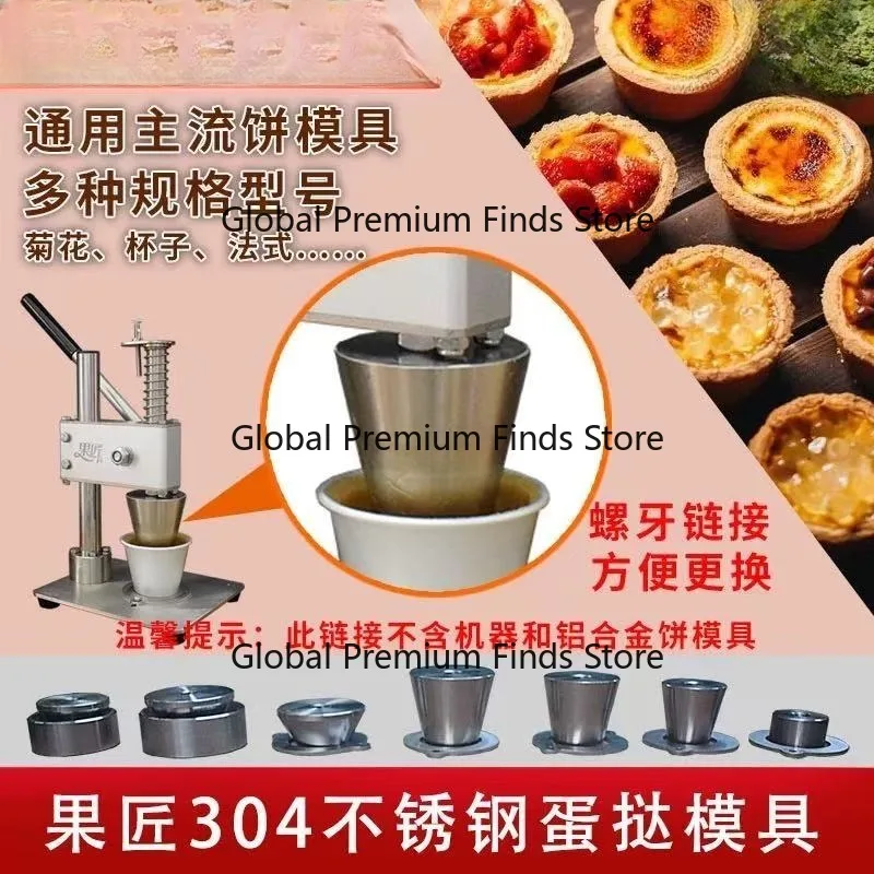 Stainless steel tart pan press machine for egg tarts, manual cookie and fruit tart pan, baking tool for commercial and home use