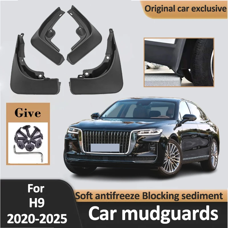 

Car MudFlaps For Hongqi H9 Parts 2020-2025 2023 2024 Tire Fender Splash Guards Front Rear Wheel Mudguards Refit Auto Accessories