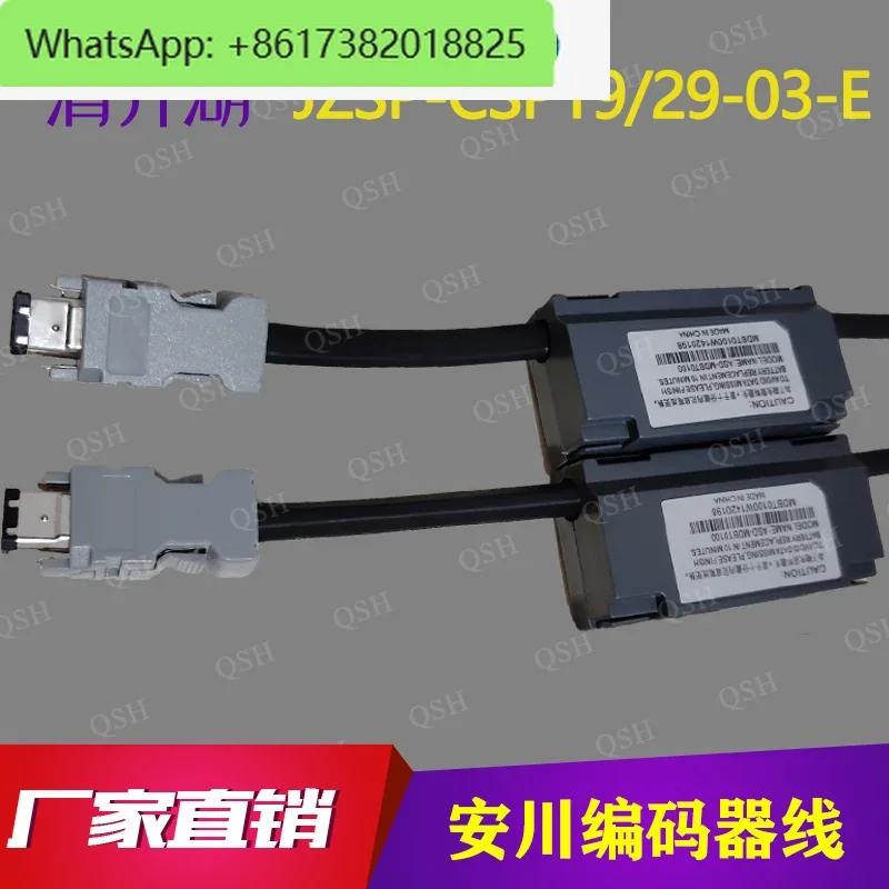 JZSP-CSP19/CSP29-03 05 10-E Servo motor absolute value encoder wire connection line