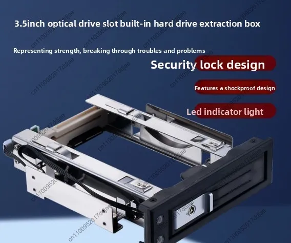 3.5inch optical drive slot built-in hard drive extraction box, copier can be installed, supports hot swapping, bubble wrap desig
