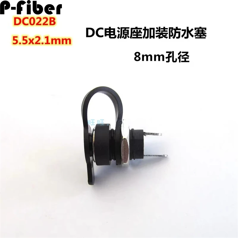 ダストプラグ-50-個-dc-充電ポート用防水カバー-55x21mm-ラウンドヘッド-dc022-電源ソケット-8mm-12-アパーチャ