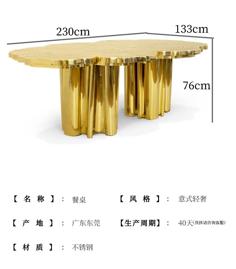 Irregular special-shaped dining table