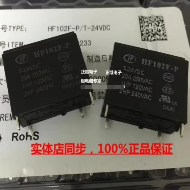 

relay HF102F-P/T-24VDC HF102F-P en lugar de G4A-1A-PE