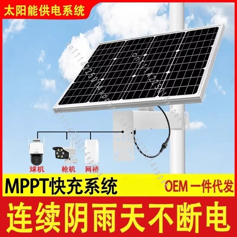 For Home Farm Island Outdoor Router Lighting Surveillance Camera Solar System Off-grid Energy Storage System Lithium Battery