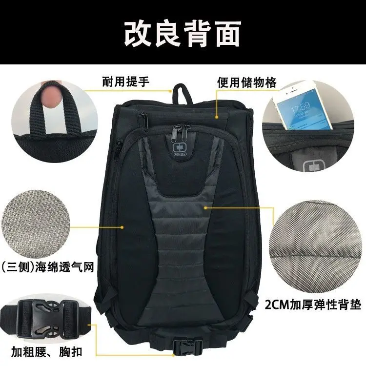 Nowy Wodoodporny Plecak z Włókna Węglowego na Kask Motocyklowy, Bagaż, Motocross, Jazdę, Wyścigi, Podróże, Torba do Przechowywania, Skrzynia, sakwa motocyklowa moto2