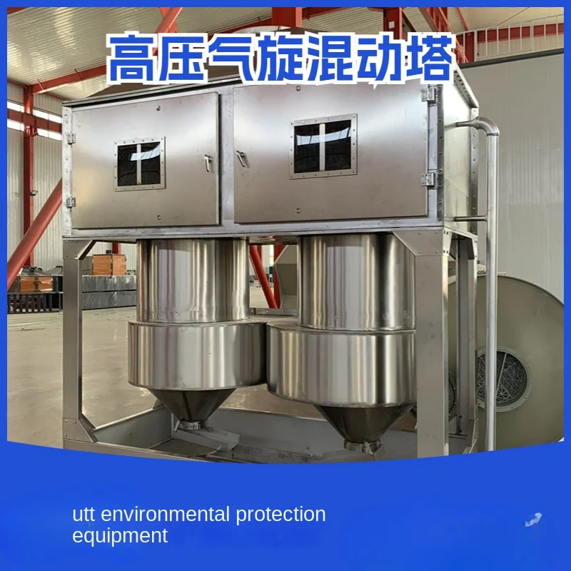 Stainless Steel High Pressure Cyclone Hybrid Spray Tower Viscous \Oily \Fiber Dust Industrial Waste Gas Treatment