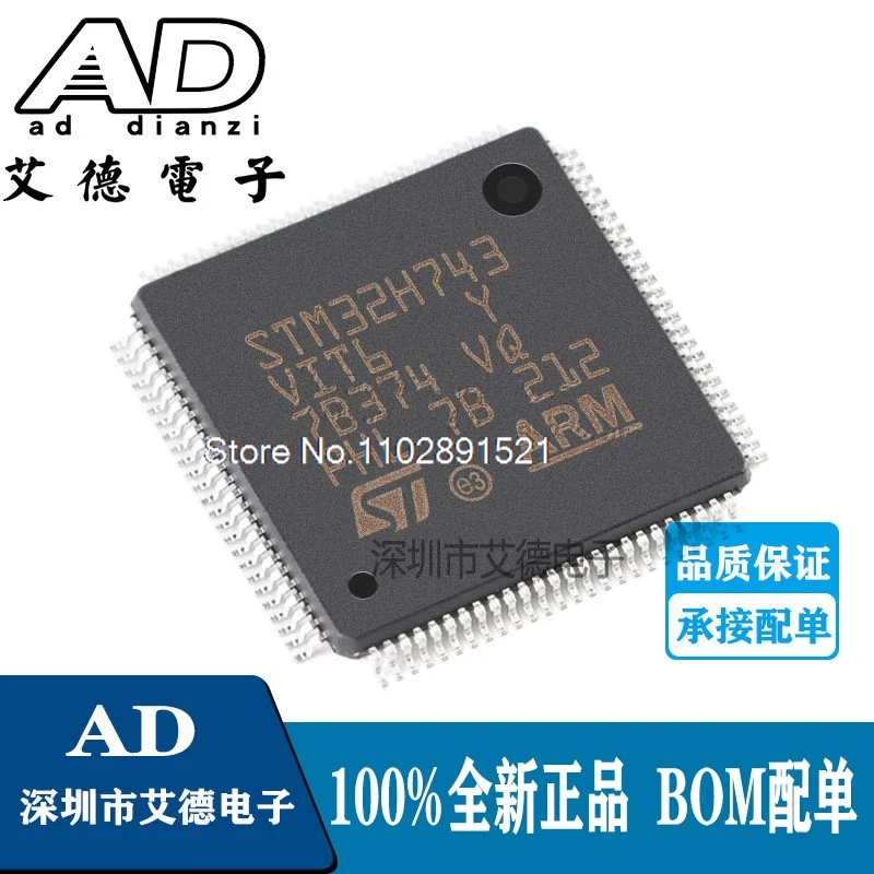 

STM32H743VIT6 LQFP-100 MCU