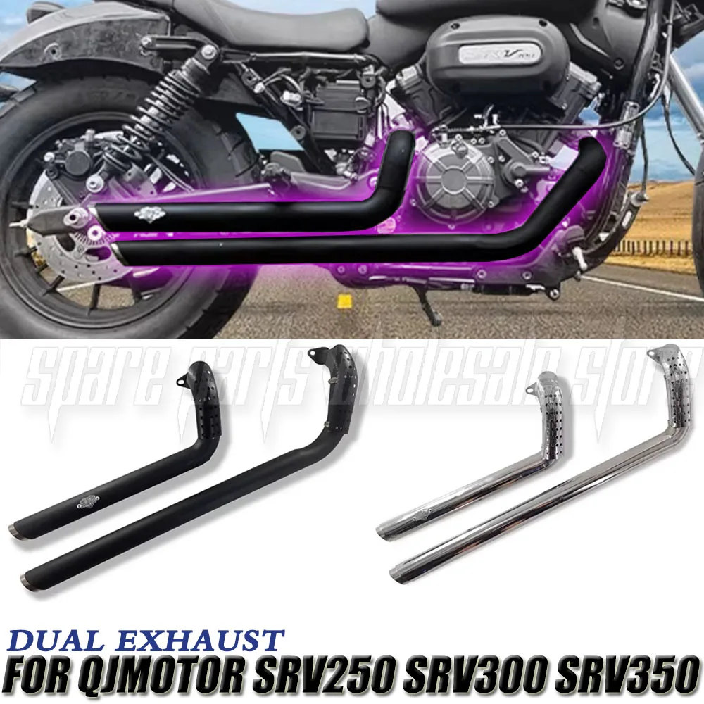 Modified Exhaust Modified For QJMotor SRV250 SRV300 SRV350 SRV 250 300 350 Harley VH Dua Outlet Horseshoe Sound Exhaust Pipe