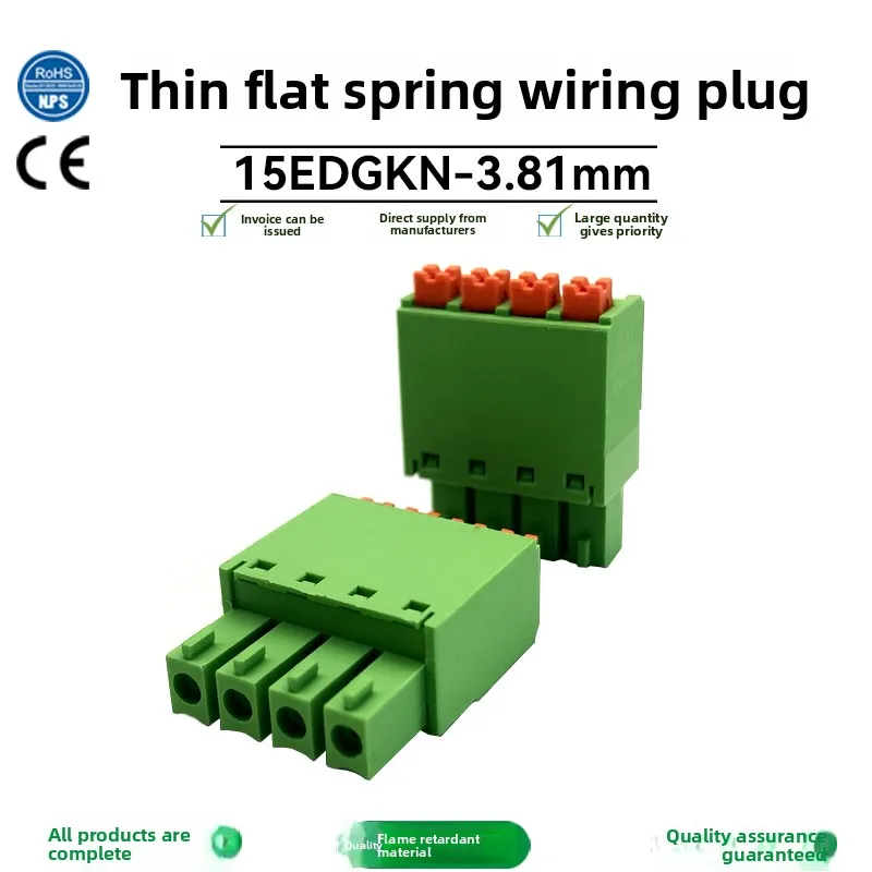 كتلة طرفية سريعة الألوان من نوع الربيع 15EDGKN3.81mm مقعد مسطح للذكور والإناث لرسو السفن بمقبس أخضر 2P3P4 #2