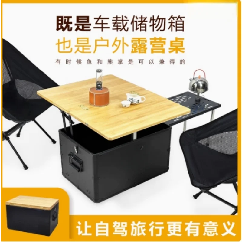 Outdoor Car Storage Box Camping Table Box Aluminum Folding Portable Multi-functional Mobile Kitchen Car