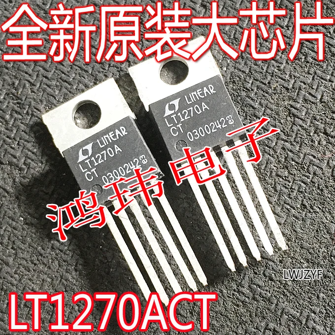 

LT1270ACT TO-220-5 LT1270CT 10PCS