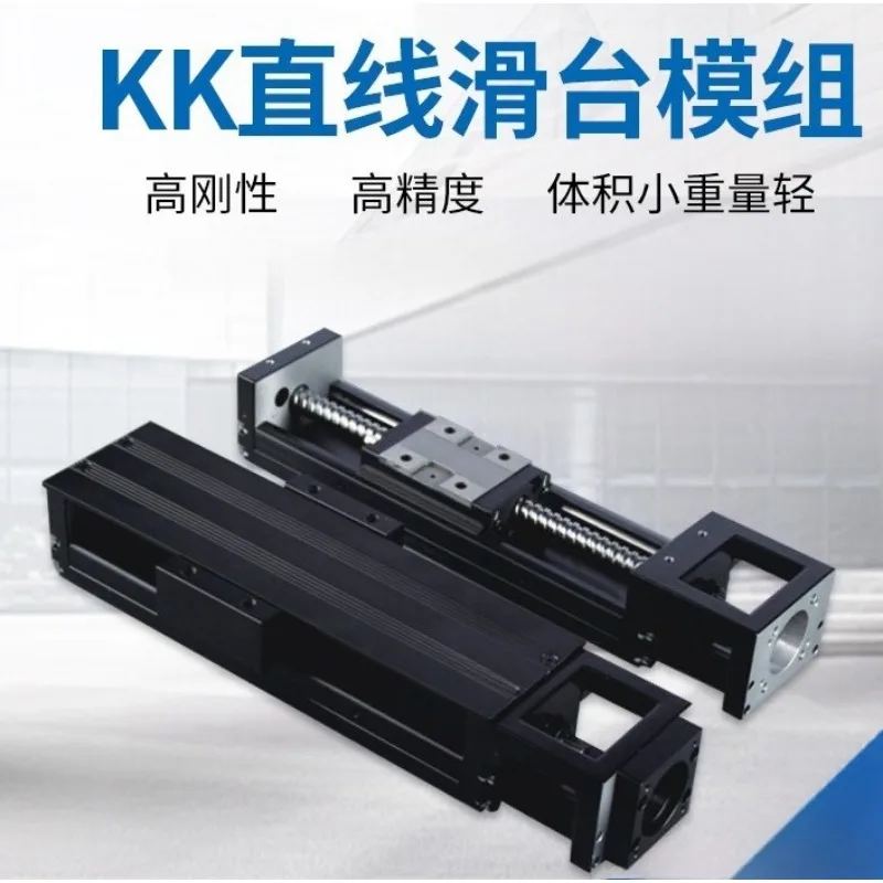 Precision Ball Screw Linear Motion Module Linear Slide Compatible With HIWIN KK40 KK50 KK60KK86 CNC Automation Positioning Stage