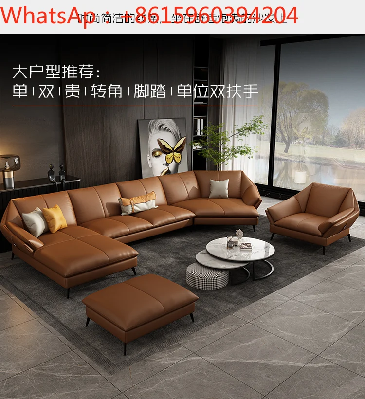 Light luxury extremely simple leather sofa head cowhide corner living room size Princess Napa leather sofa