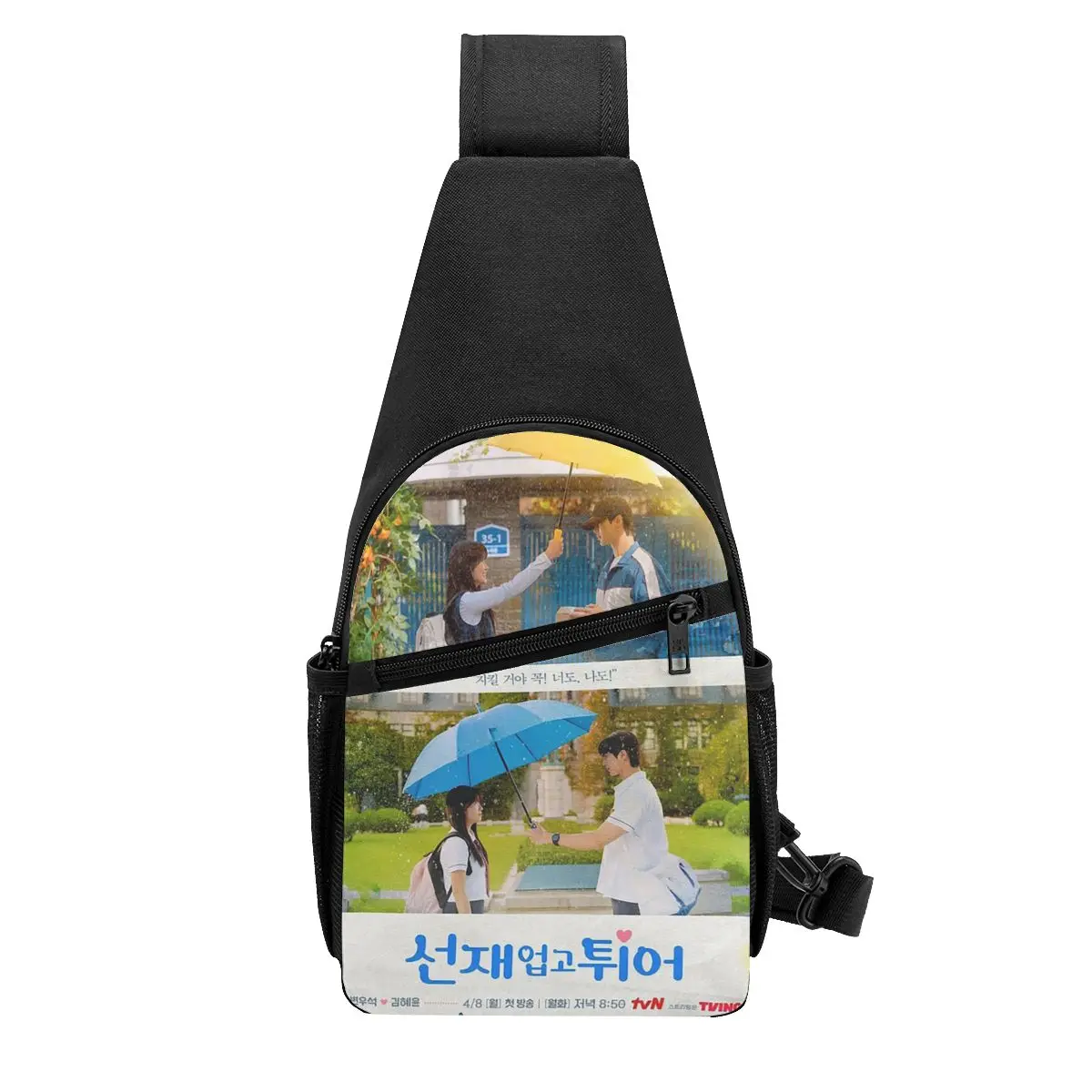 Lovely Runner Kdrama Byeon Woo Seok Kim Hye Yoon Chest Bag Men Sling Crossbody Backpack Chest Bag Hiking Daypack Shoulder Bag