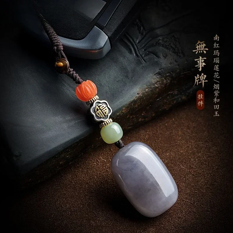 UMQ Natural Smokey Violet Hotian Jade Pendant Tranquility and Peace Plate Southern Red Agate Lotus Pendant Car Key Ring Pendant