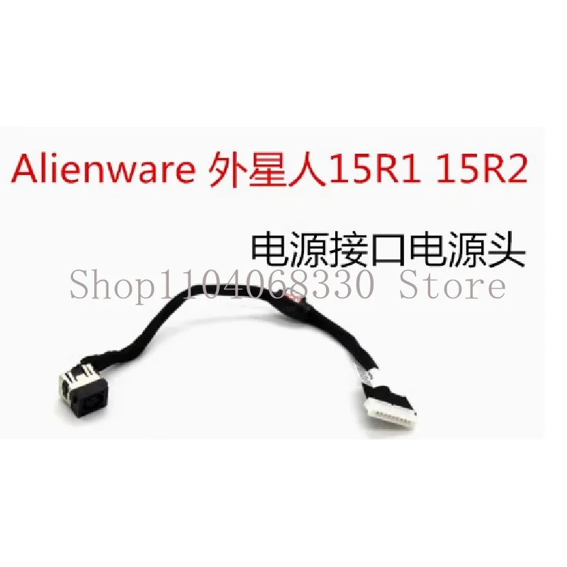 For Dell Alien Alienware M15X 17 R1 R2 R3 R4 R5 Power source Power cord source interface