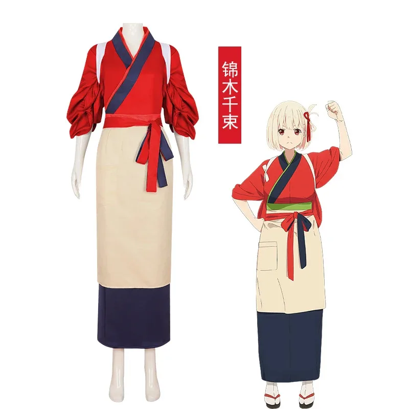 

NewLycoris Recoil Cosplay Costume Nishikigi Chisato Inoue Takina Nakahara Mizuki Kurumi Kimono Dress Cafe Workwear LycoReco Outf