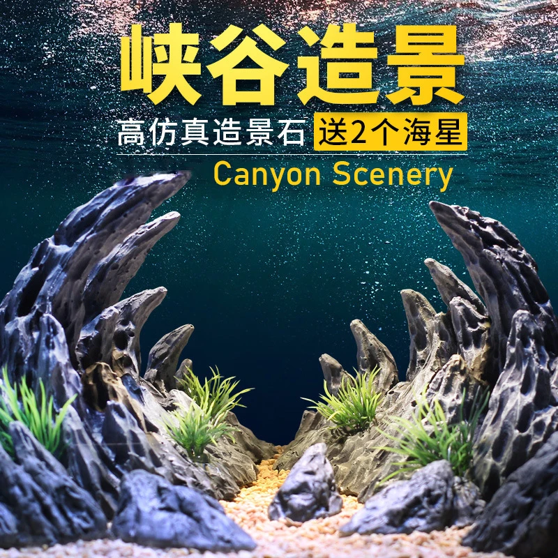 Fish Tank Simulation Resin Qinglongshi Canyon Landscaping Stone Rockery Decoration Ornament Aquarium Valley Package