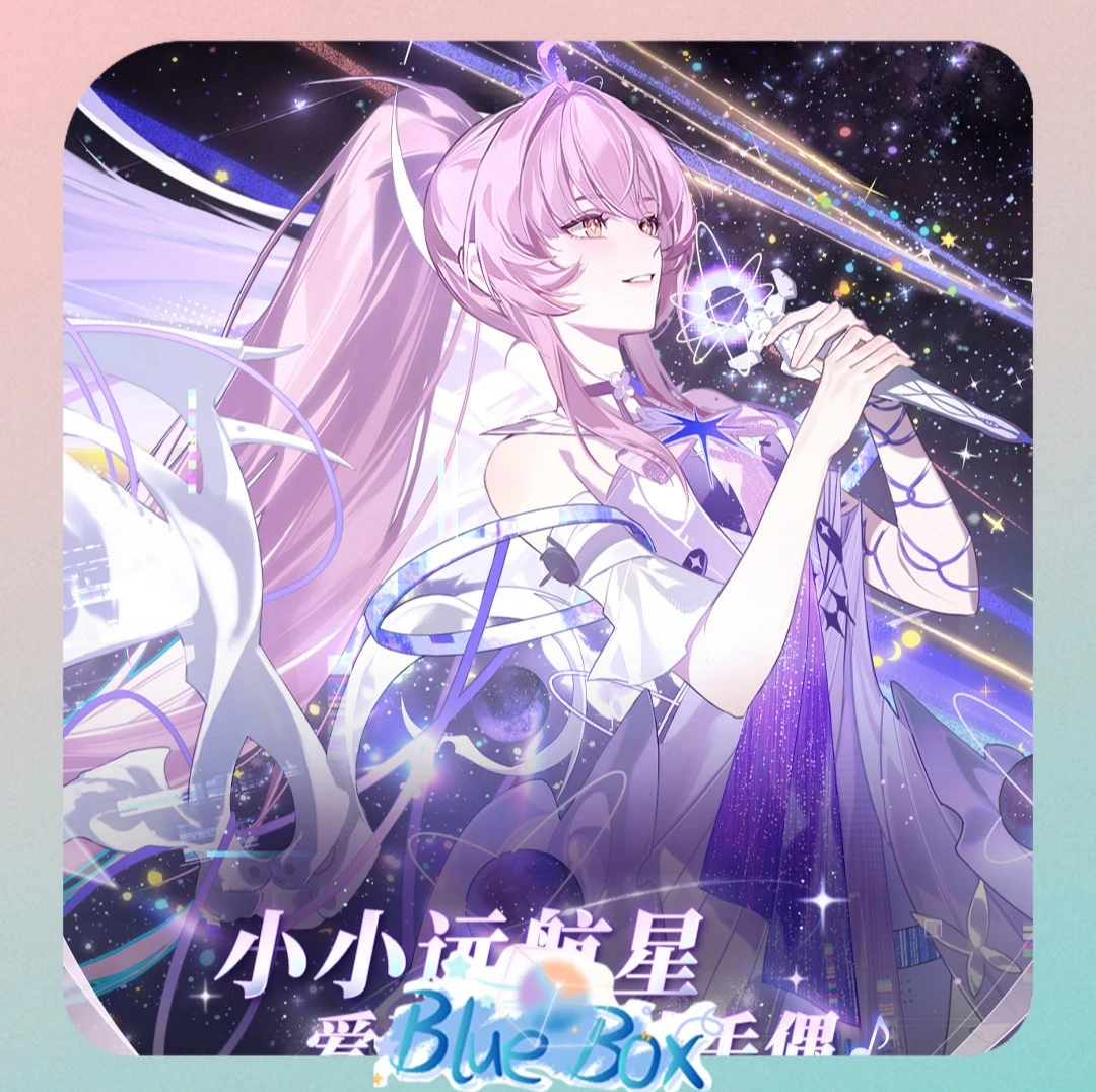 

Pre-order Kuro Games Wuthering Waves Tiny Voyaging Star Aemeath Plush Hand Puppet Cute Anime Figure Room Decoration In Stock