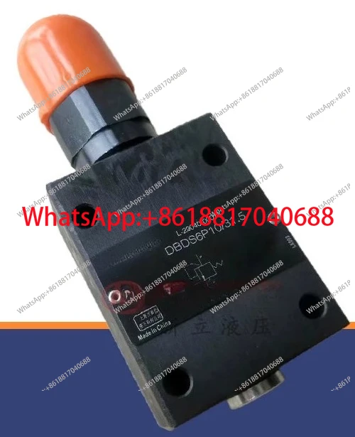 DBDS6P10/2.5/5/10/20/31/V 油圧直動式リリーフ弁