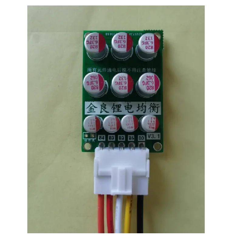 3-4 series universal ternary lithium iron phosphate battery active balancing board genuine DIY accessories PCB