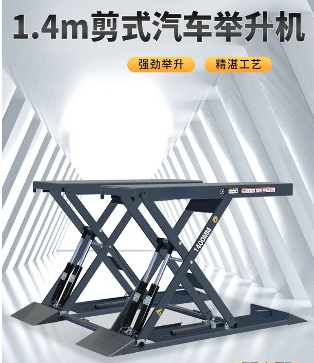 1pcs 1.4m MP4T Mobile Scissor Car Lift Four Cylinder Portable Hydraulic Lift Electric Actuation