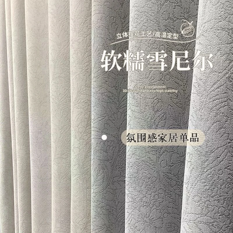 High-grade Household Window Drapes Living Room Decorative Curtain Soundproof Sunshade Hotel Room Blackout Curtains Customized