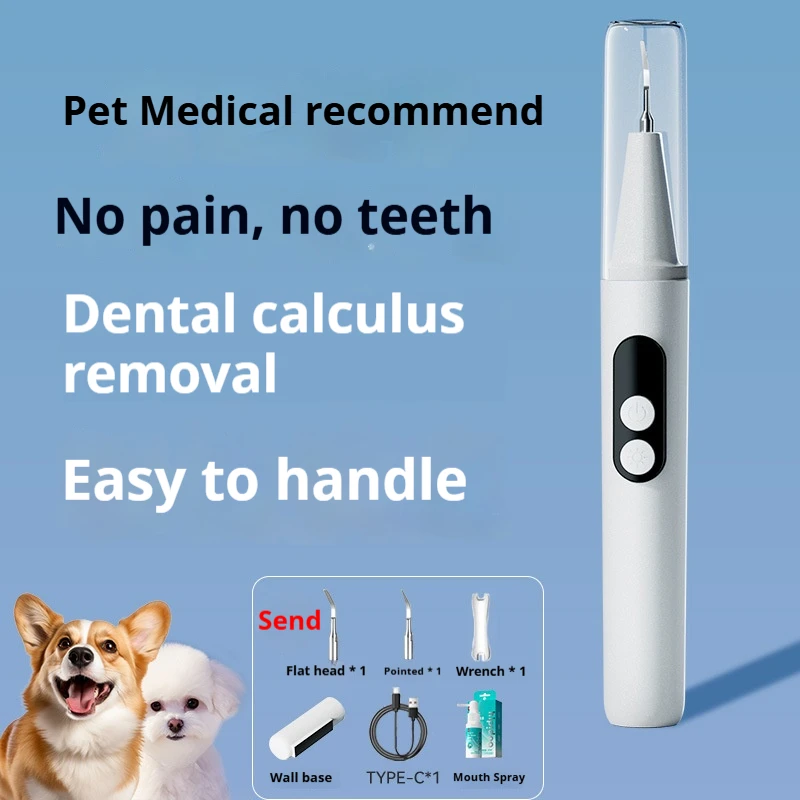 Pet electric teeth cleaner 5-speed adjustable dog tartar cleaning tartar cat special ultrasonic teeth cleaning pet supplies