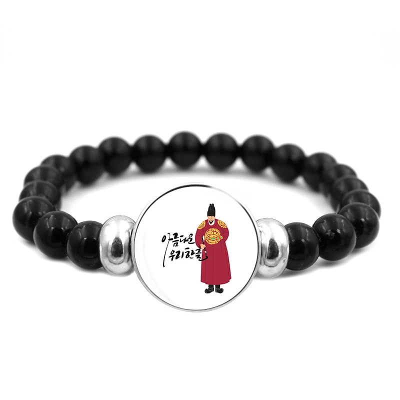 King Sejong and Bead Cute Fashion The Popular Bracelet