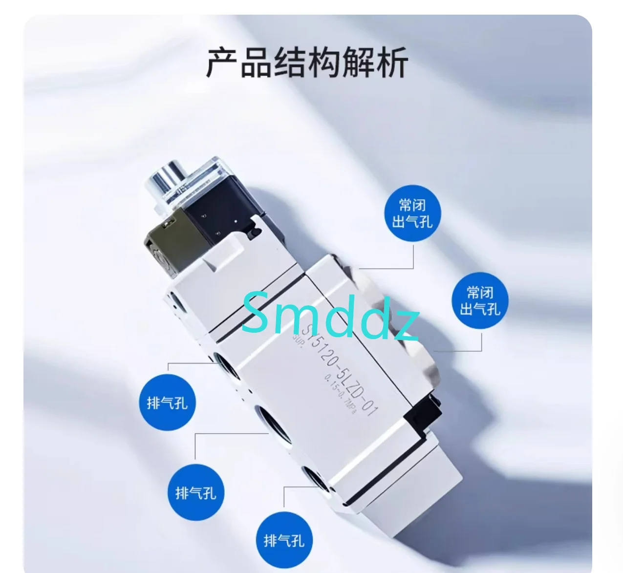 

1 piece, SY9420-5LZD-03 /SY9420-5LZ-03 /SY9420-5GD-03 /SY9420-5G-03