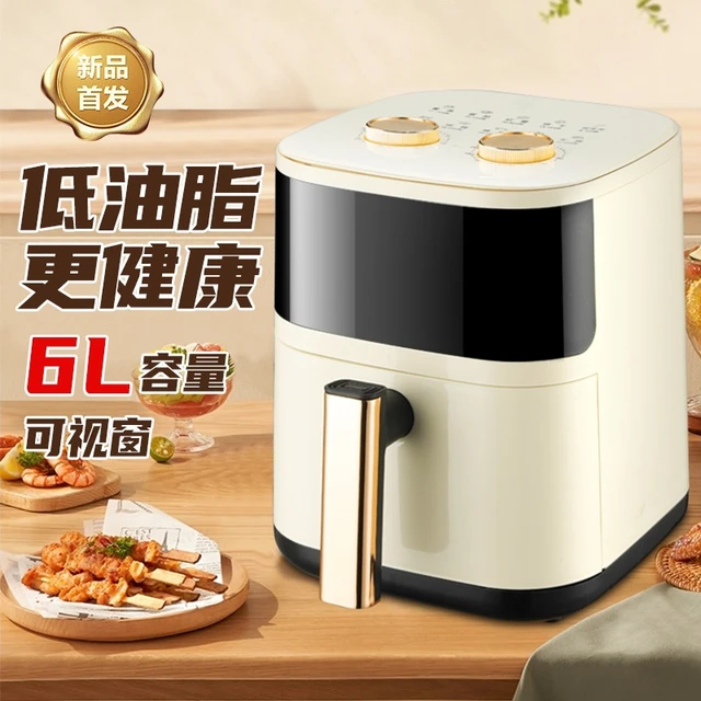 6L Air fryers household multifunctional electric fryer smart 