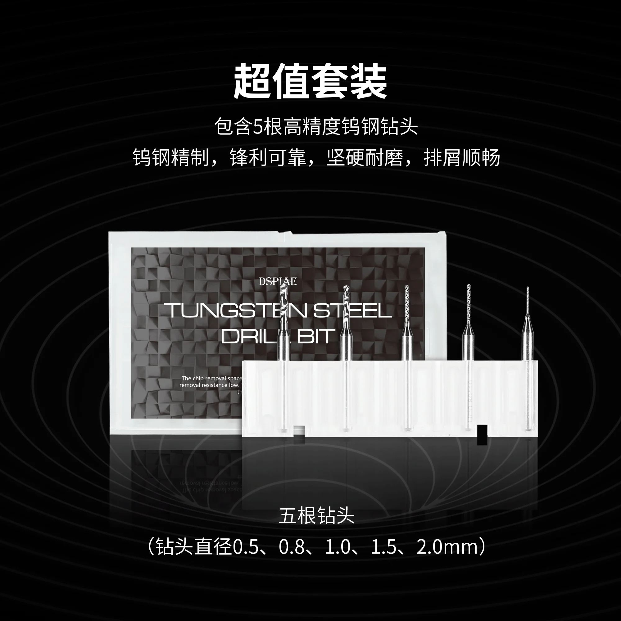 DSPIAE PT-HD 3,175 mm Allzweck-Handbohrmaschine enthält 5 hochfeste Stahlbohrer, Modellbau, Hobby, Modellierwerkzeuge